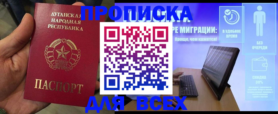 регистрация для школы в Красноярском крае