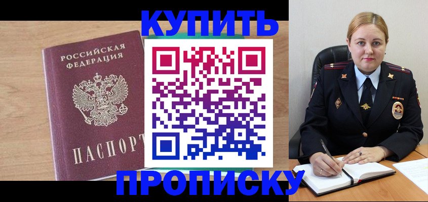 регистрация для школы в Красноярском крае